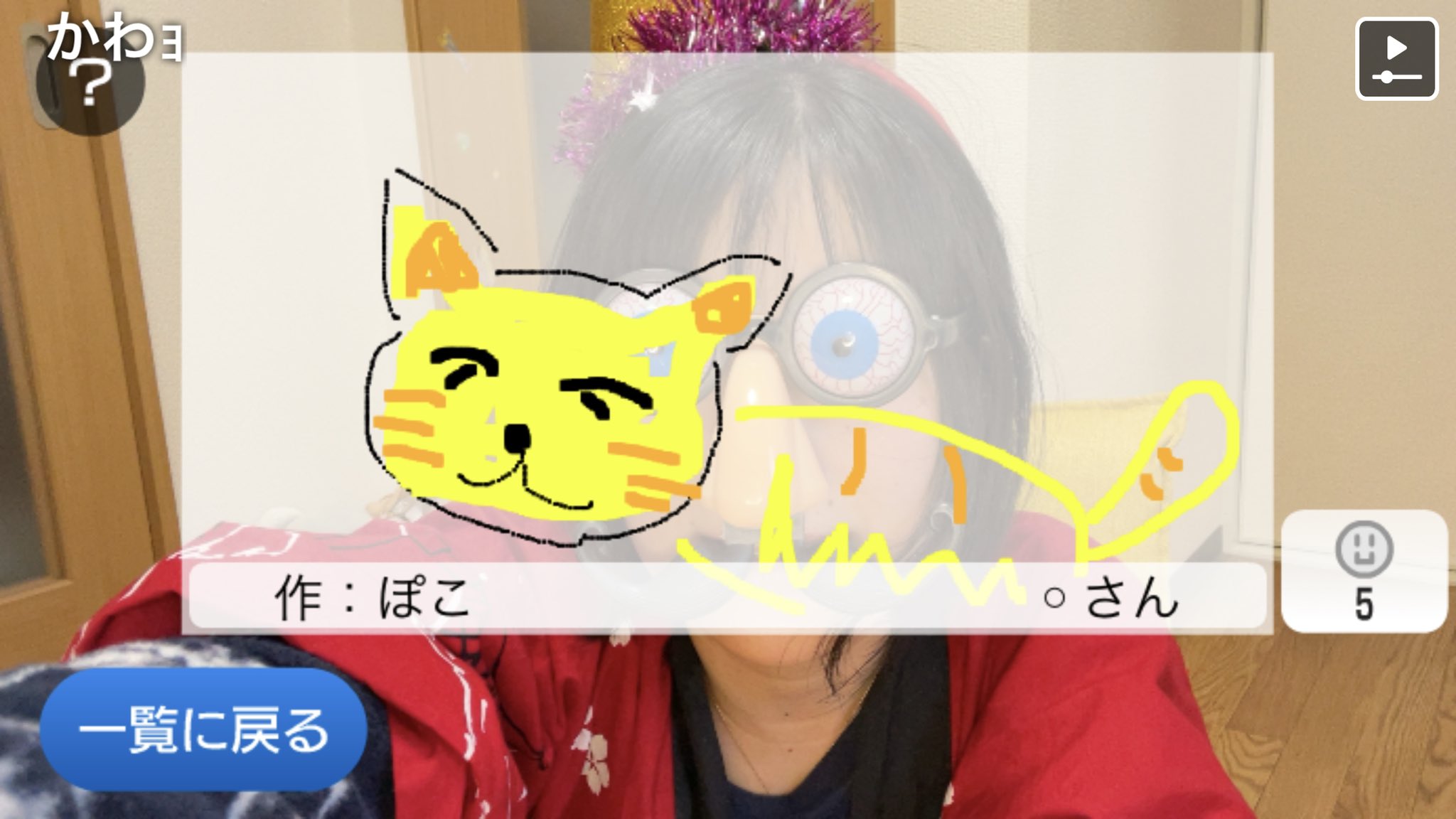 お題でお絵描き Twitter Search Twitter