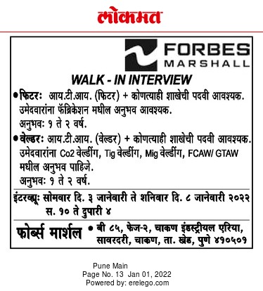 the_vinodpatil's tweet photo. #Job #JobSearch #Pune #JOBINPUNE https://t.co/1I5v8qiD4u
