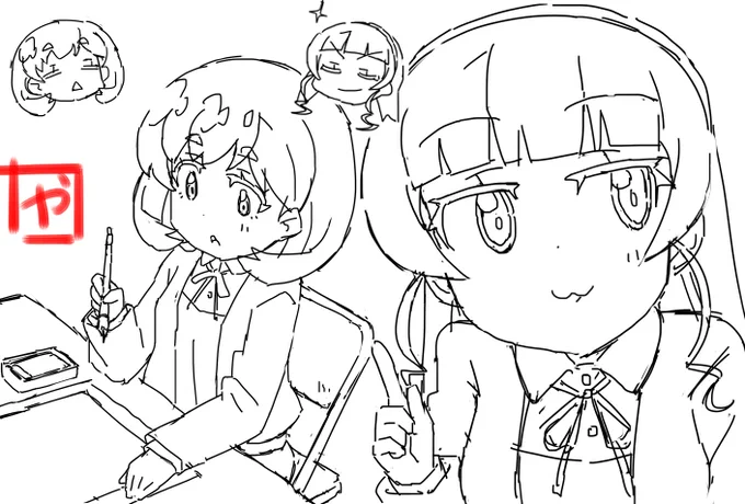 あけましておめでとうございます。
今年もよろしくお願い致します。
昨年末に体調崩したので健康を祈願します。
溜まったアニメ見つつ正月ネタ描きます。 