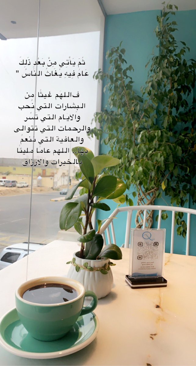 HamoudSamiah's tweet image. 