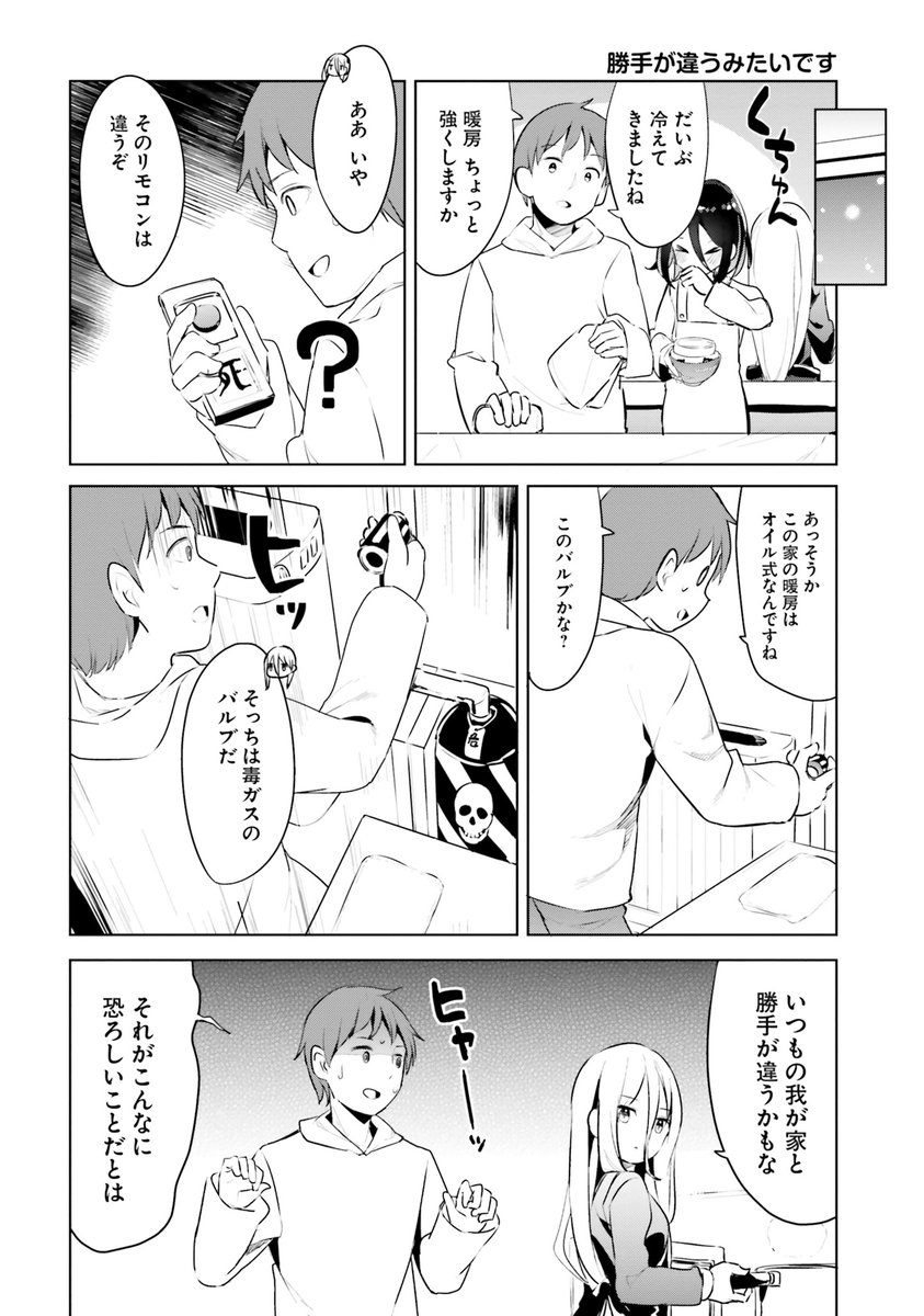 (3/4) 