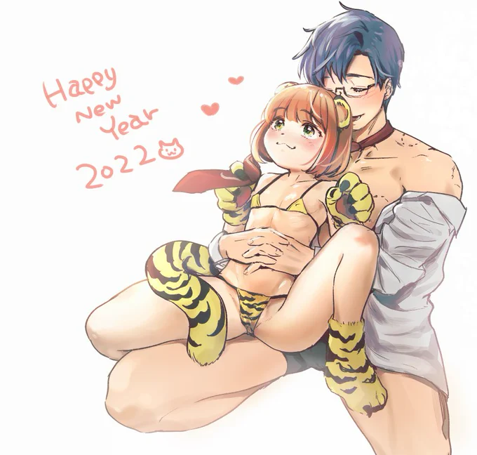 あけましておめでとうございます!
2021年は前年培った色々な経験をしっかりカタチにし、皆様にお届けしたく存じます🐯
どうか今年もよろしくお願いいたします😊 