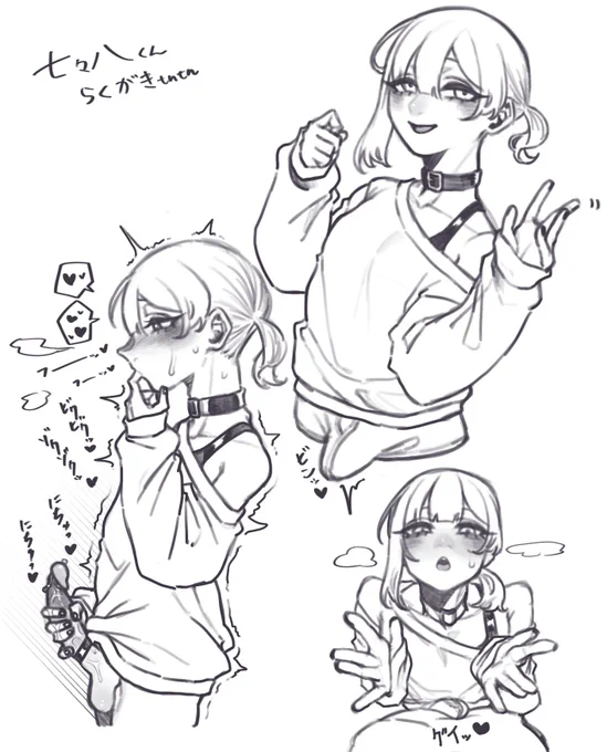 落書きんちょ 