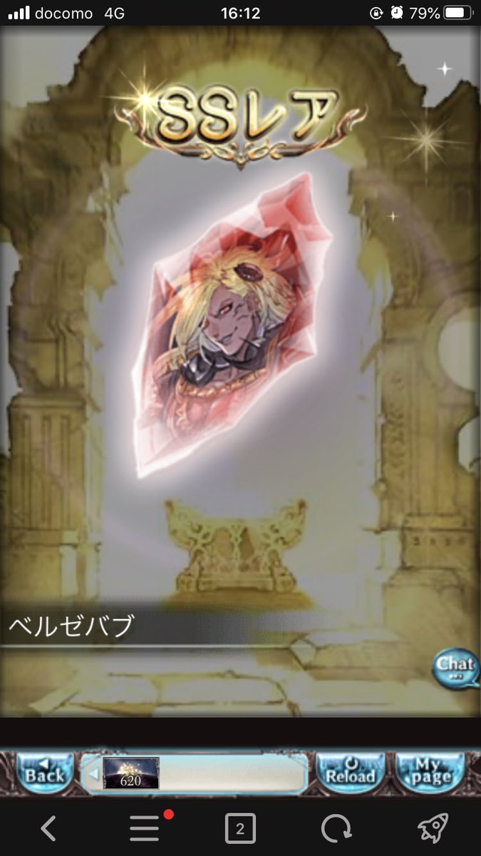 SS_SEIN's tweet photo. よし https://t.co/5MmcZpEy73