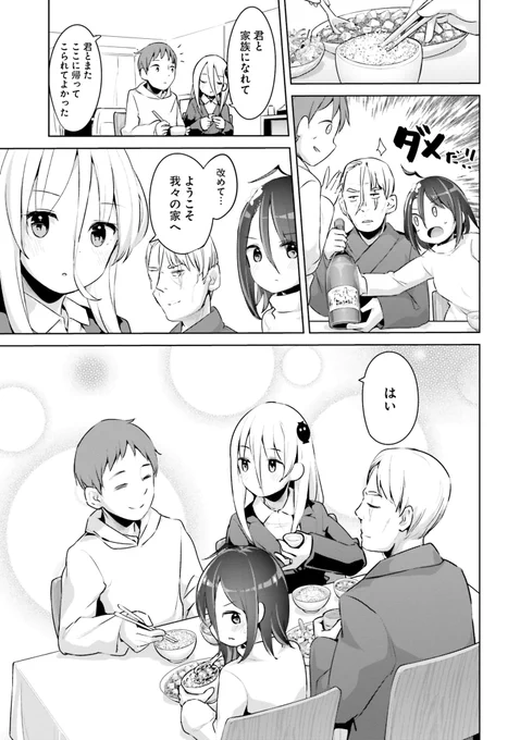 (4/4) 