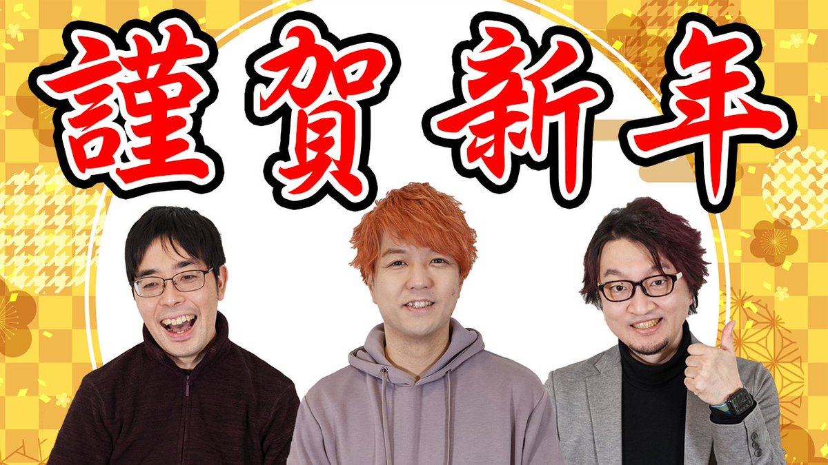 quizcapriccio's tweet photo. ㊗️新年のご挨拶㊗️

今年も１年よろしくお願いいたします。

#カプリティオ

【あけおめ】2022年もよろしくお願いします！
URLはこちら▼
https://t.co/KkcXx3nDQs https://t.co/gV2wsCVPa4