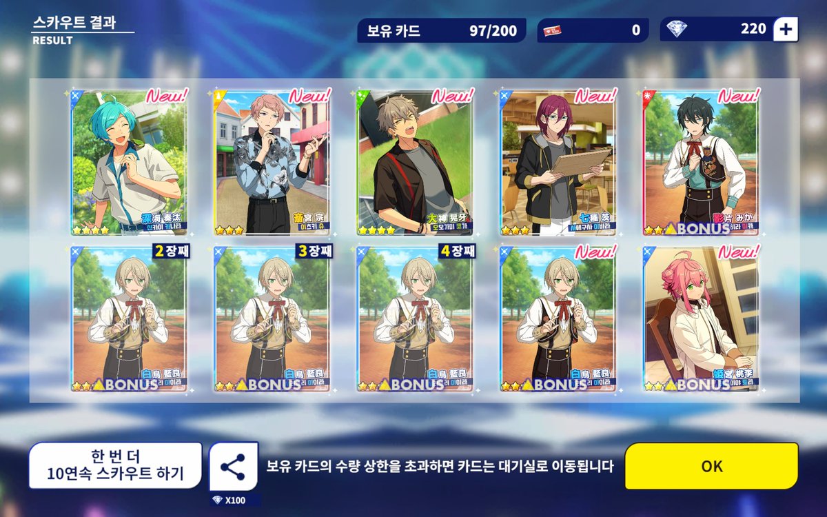 setuna_0613's tweet photo. 안이 아이라씨 이건 너무한 거 아니냐구여...! 제가 아무리 아이라씨를 좋아한다해도 이건.... https://t.co/Loa3IHqIqz