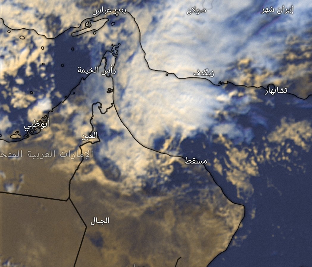 *بدأت السحب تتدفق وتنشط على جنوب الباطنة ومسقط والداخلية وأجزاء من شمال الشرقية والفرص واردة لهطول أمطار متفاوتة الغزارة بإذن الله خلال الساعات القادمة..حاليا 11:15 صباح السبت.
#اخدود_العزم