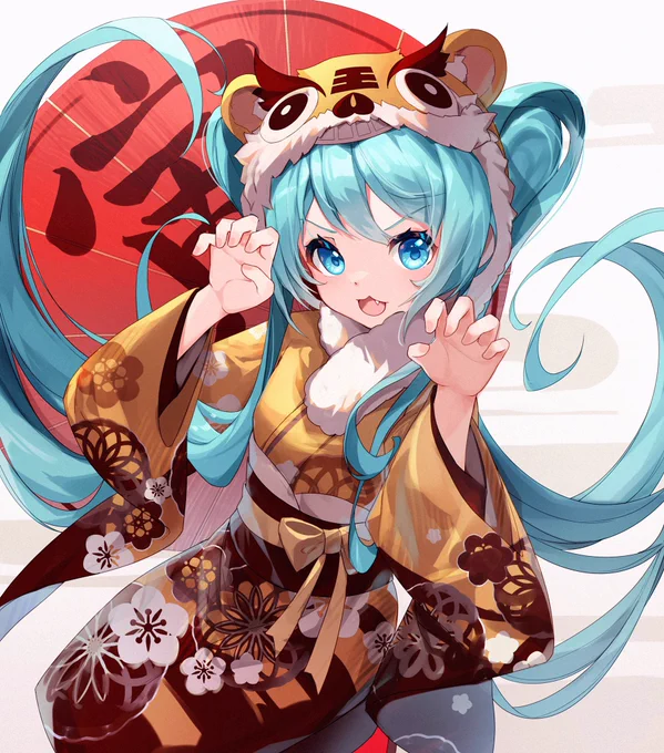 あけましておめでとうございます!がお! 