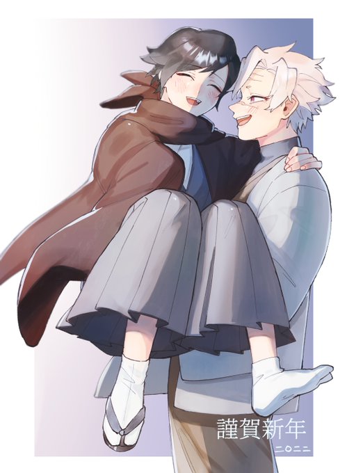 あけましておめでとうのさねぎゆ 