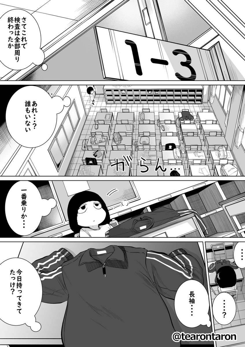 (2/2) 