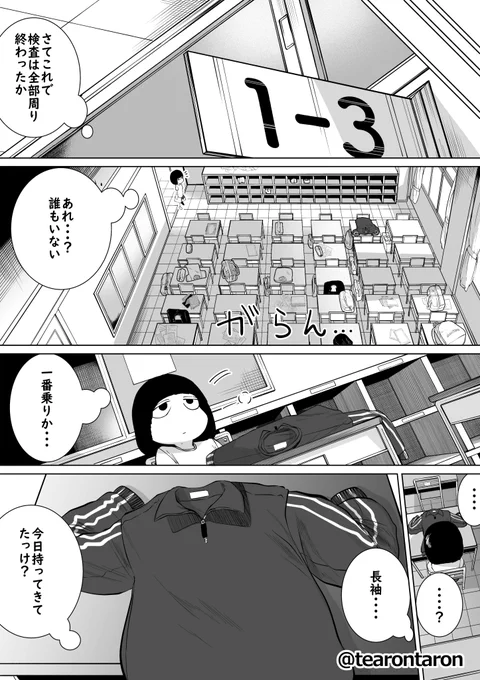 (2/2) 