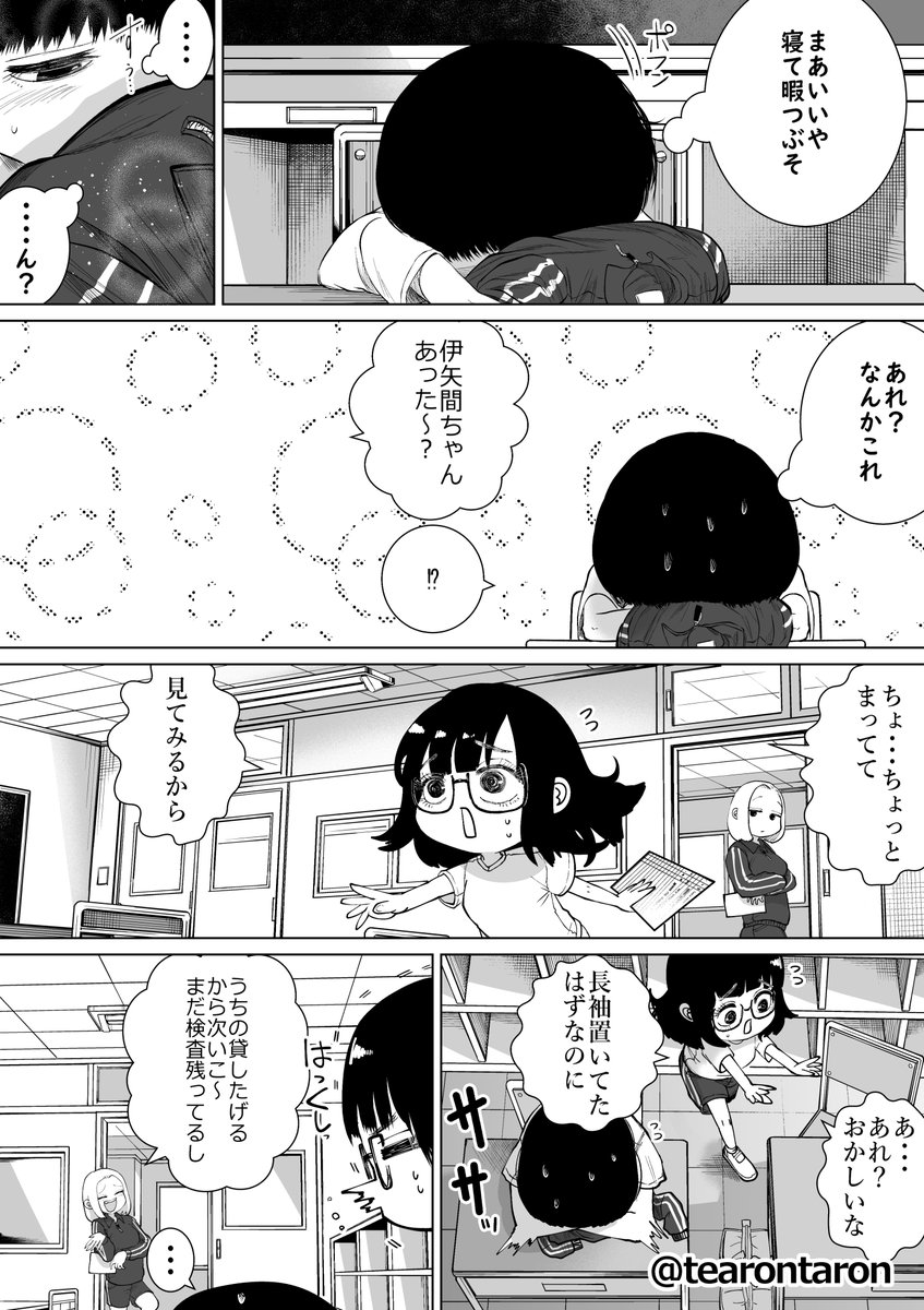 (2/2) 