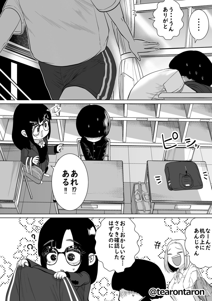(2/2) 