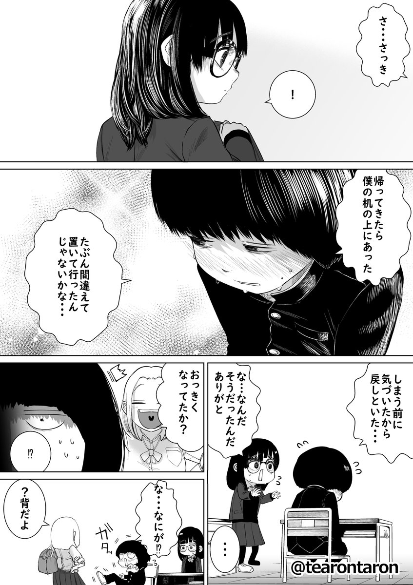 (2/2) 