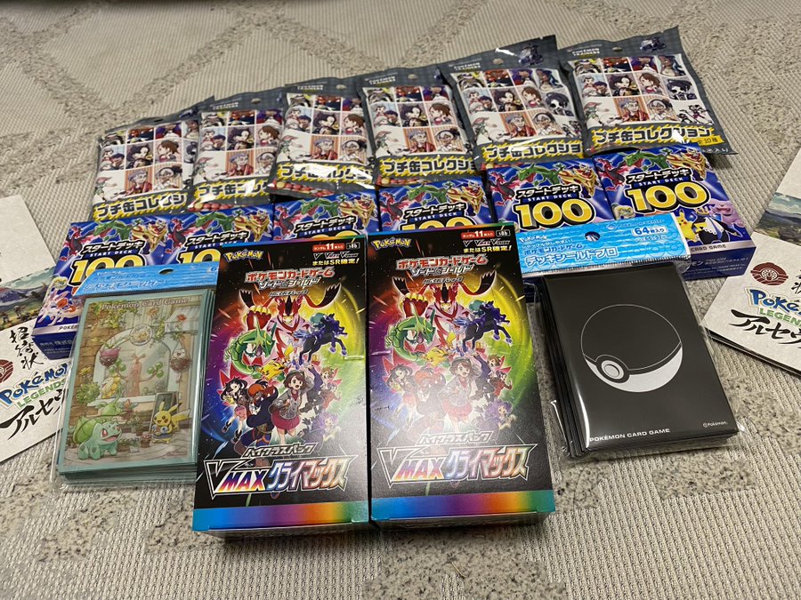 ポケモンカード福袋22 ポケモンセンターの中身やネタバレまとめ 予約や値段についても ポケモン情報調査隊