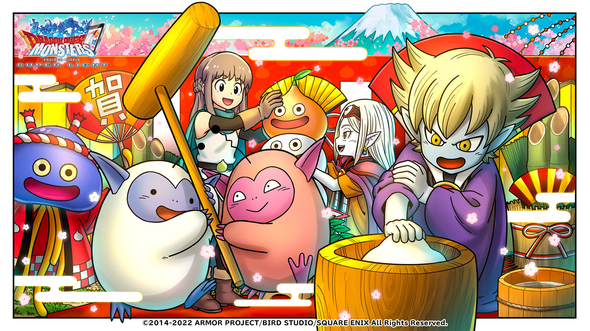 Dqmsl運営 新年あけましておめでとうございます 旧年中はみなさまにdqmslをご愛顧いただき 誠にありがとうございました 皆様のご健康とご多幸を祈願するとともに 迎春のイラストをお届けします 22年も引き続きよろしくお願いいたします 運営