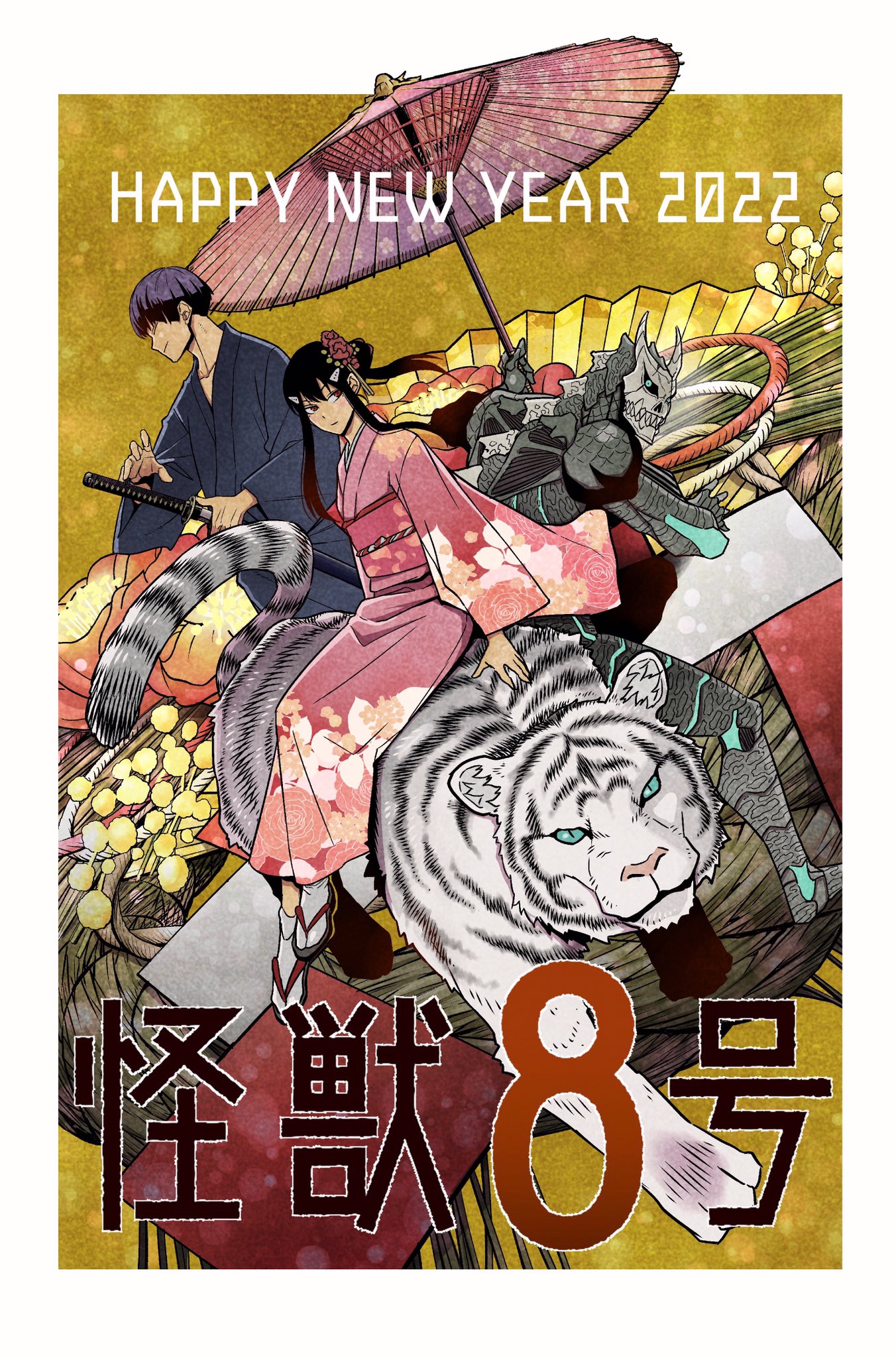 怪獣８号　ほぼ初版　店舗特典イラストカード付き　松本直也 怪獣8号ほぼ初版店舗特典イラストカード付き松本直也