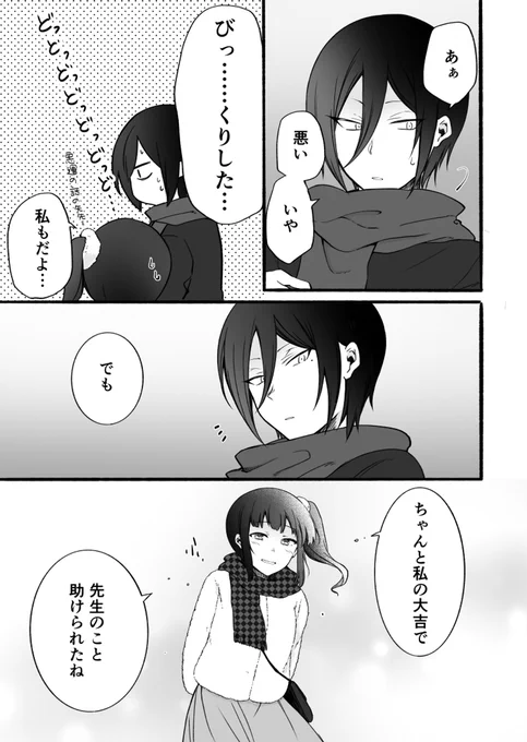 (2/2)
※Twitter 一括アップくんより送信
https://t.co/ZiFliMIOZC 