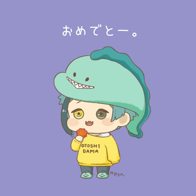 かきぞめ 