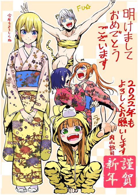 あけましておめでとうございます!
できるだけ早く連載できるよう頑張りますのでよろしくお願いします。 