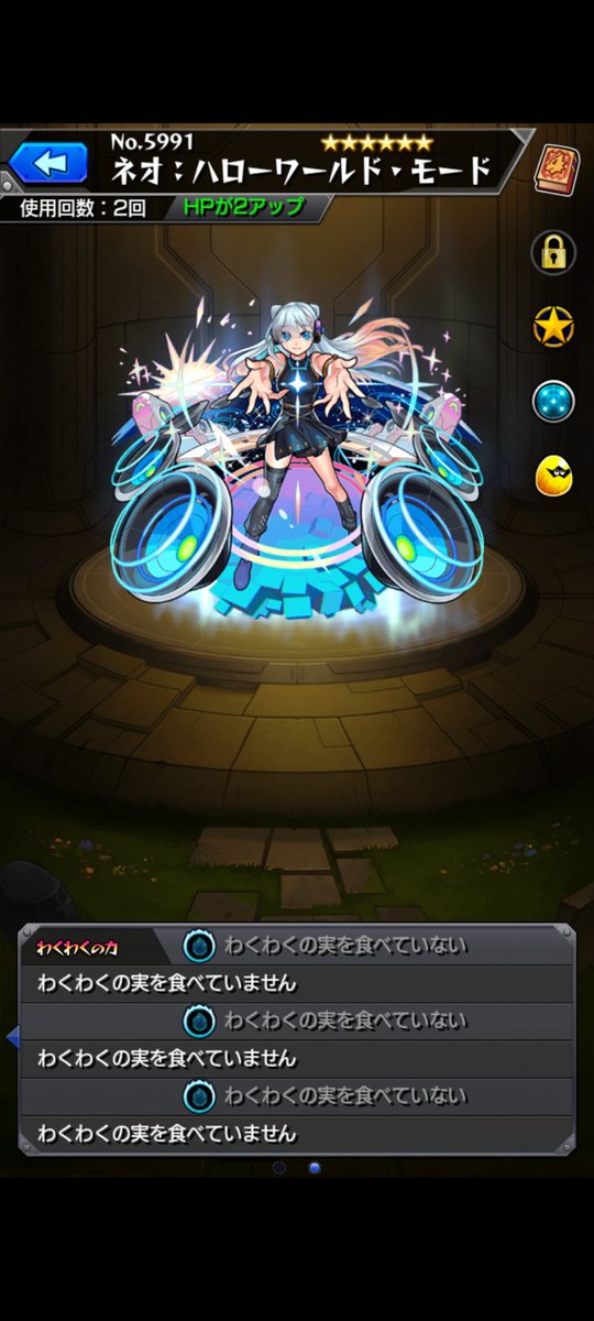 英雄の証 Twitter Search Twitter