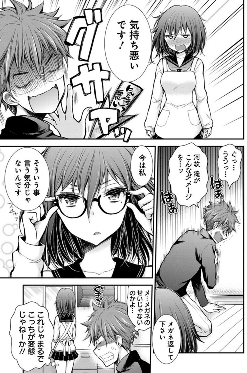 (3/5) 