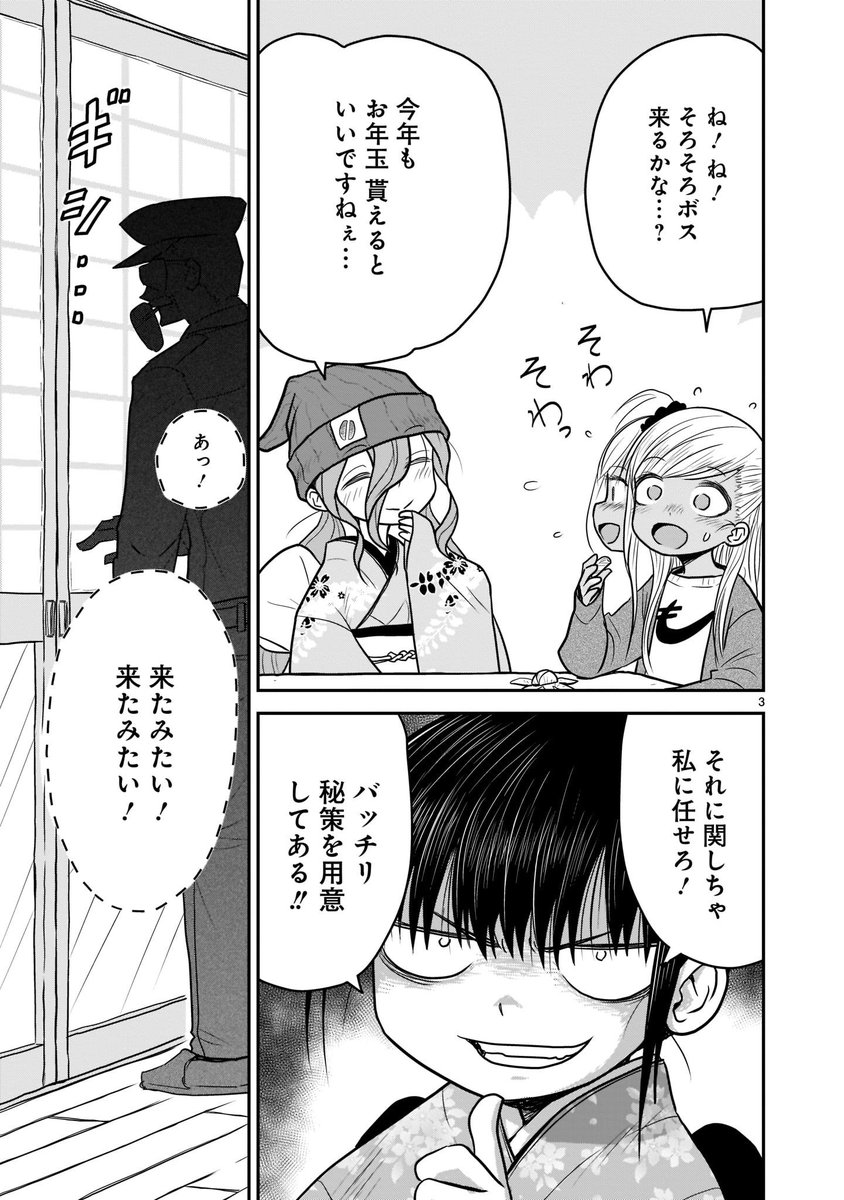 (2/4)
