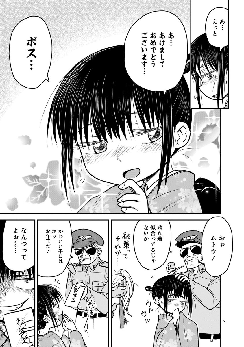 (2/4)