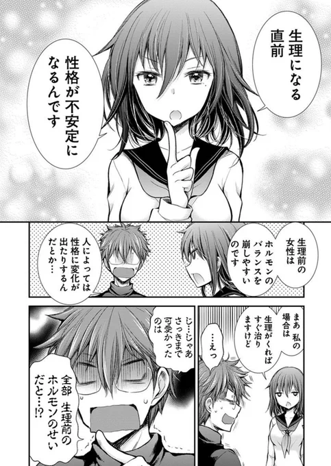 (5/5) 