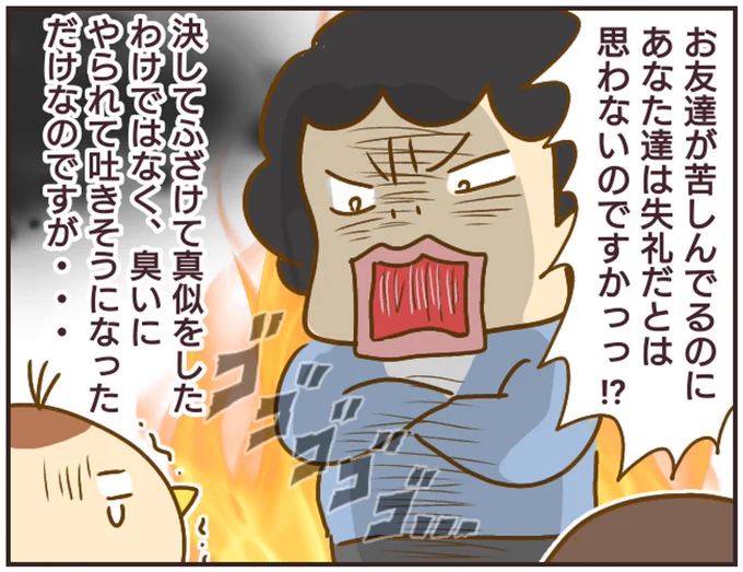 (2/2) 