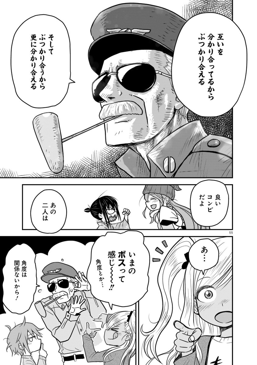 (4/4)