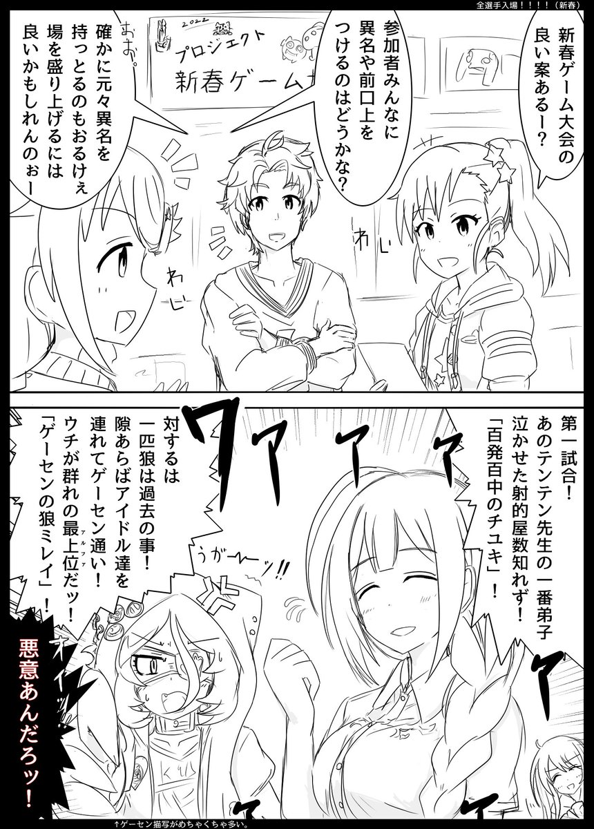 明けましておめでとうございます。(ポプ越) 