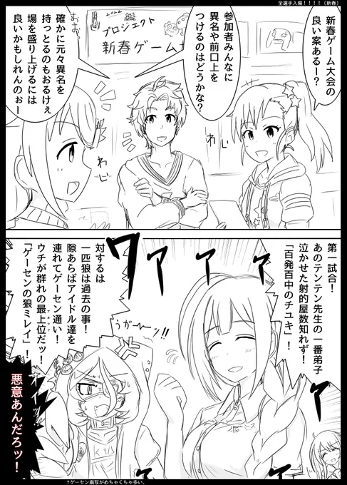 明けましておめでとうございます。(ポプ越) 