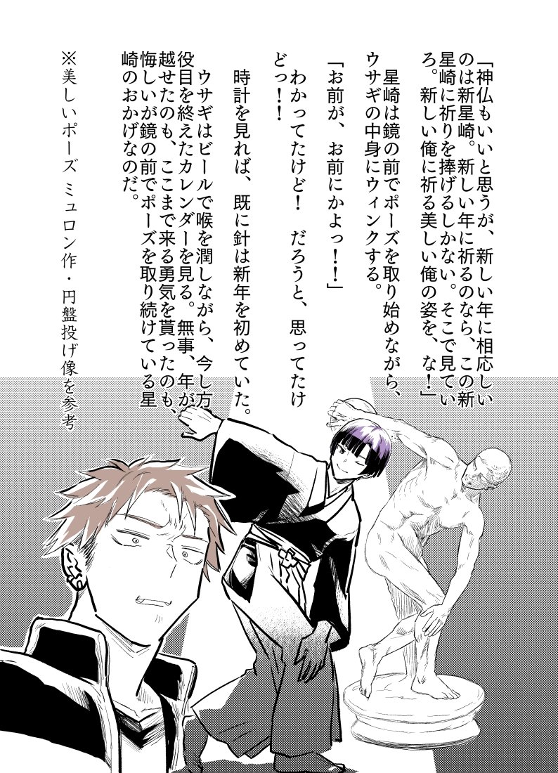 ケイハジメ 漫画 Kei Hazime Twitter