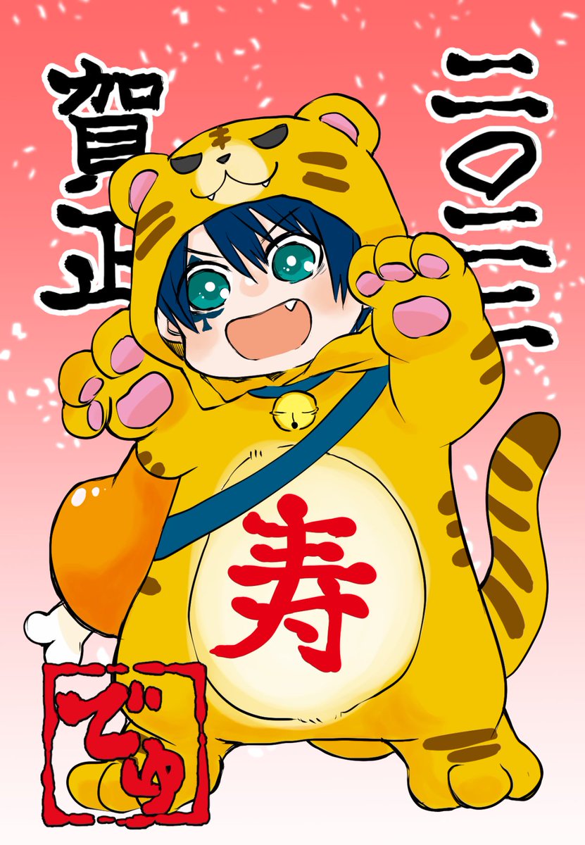 今年もよろしくお願いします!お年賀のちびでゅをセブンイレブンのネットプリントに登録いたしましたのでよろしかったらどうぞ😊
プリント予約番号:70053800
有効期限:2022/01/08 23:59
プリント料金:はがきカラー60円
※フチかけ防止のため少し小さめサイズになってます。 