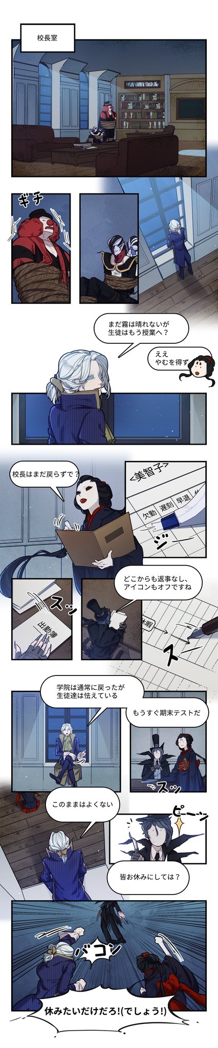 公式】IdentityV 第五人格 on X: 
