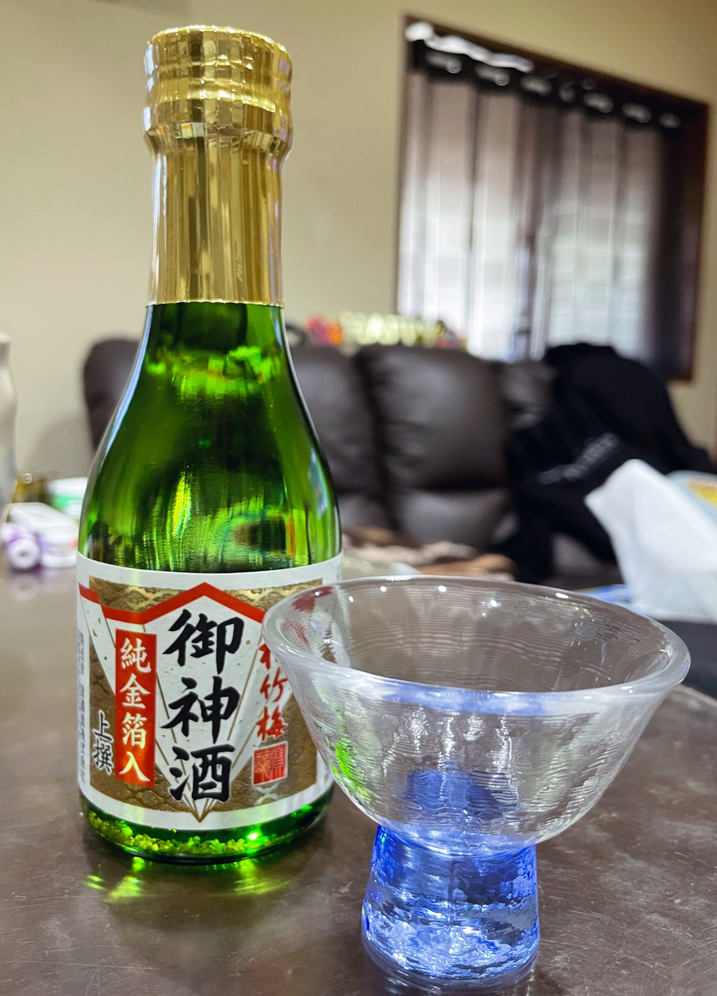 長野京介 ハイテンションボーーーイズ お神酒 金箔 T Co Tnp3irp4h8 Twitter