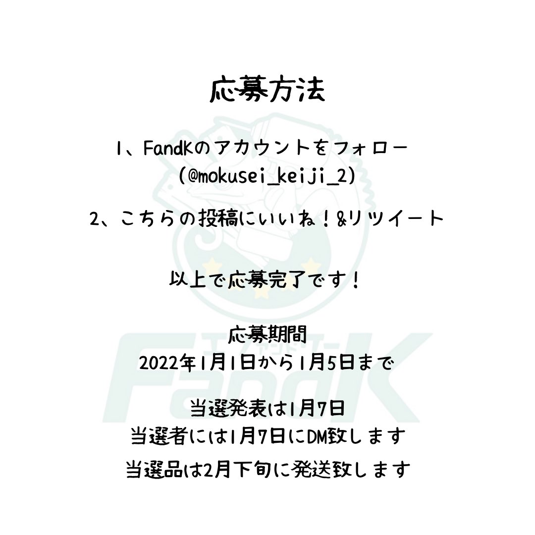 FandK 爬虫類木製ケージ tweet media