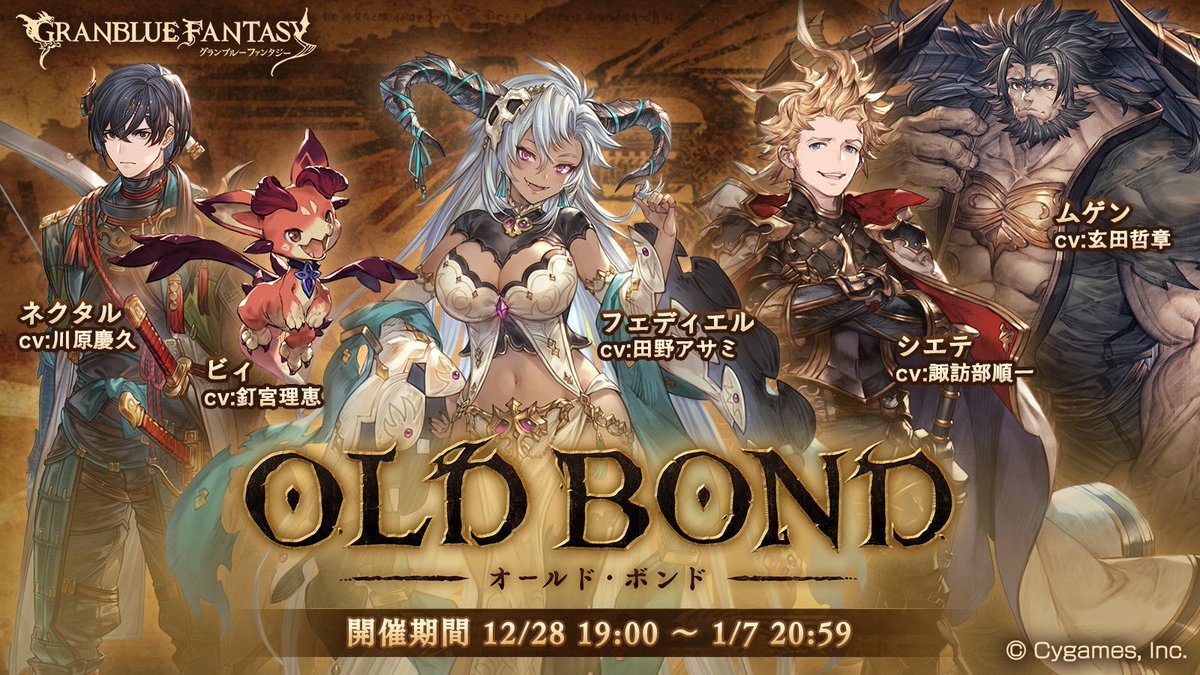 AlwaysUmi_103's tweet photo. スマホRPGは今これをやってるよ。今はこのイベントが開催中！　→　https://t.co/RHyASTHLe2 https://t.co/3HRsHgZe1T