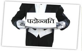 pbharatofficial's tweet image. नए वर्ष में 27 आइपीएस को प्रदेश सरकार ने दिया पदोन्नति का तोहफा
#ipspromotion #PROMOTION #NEWS #NewYear2022