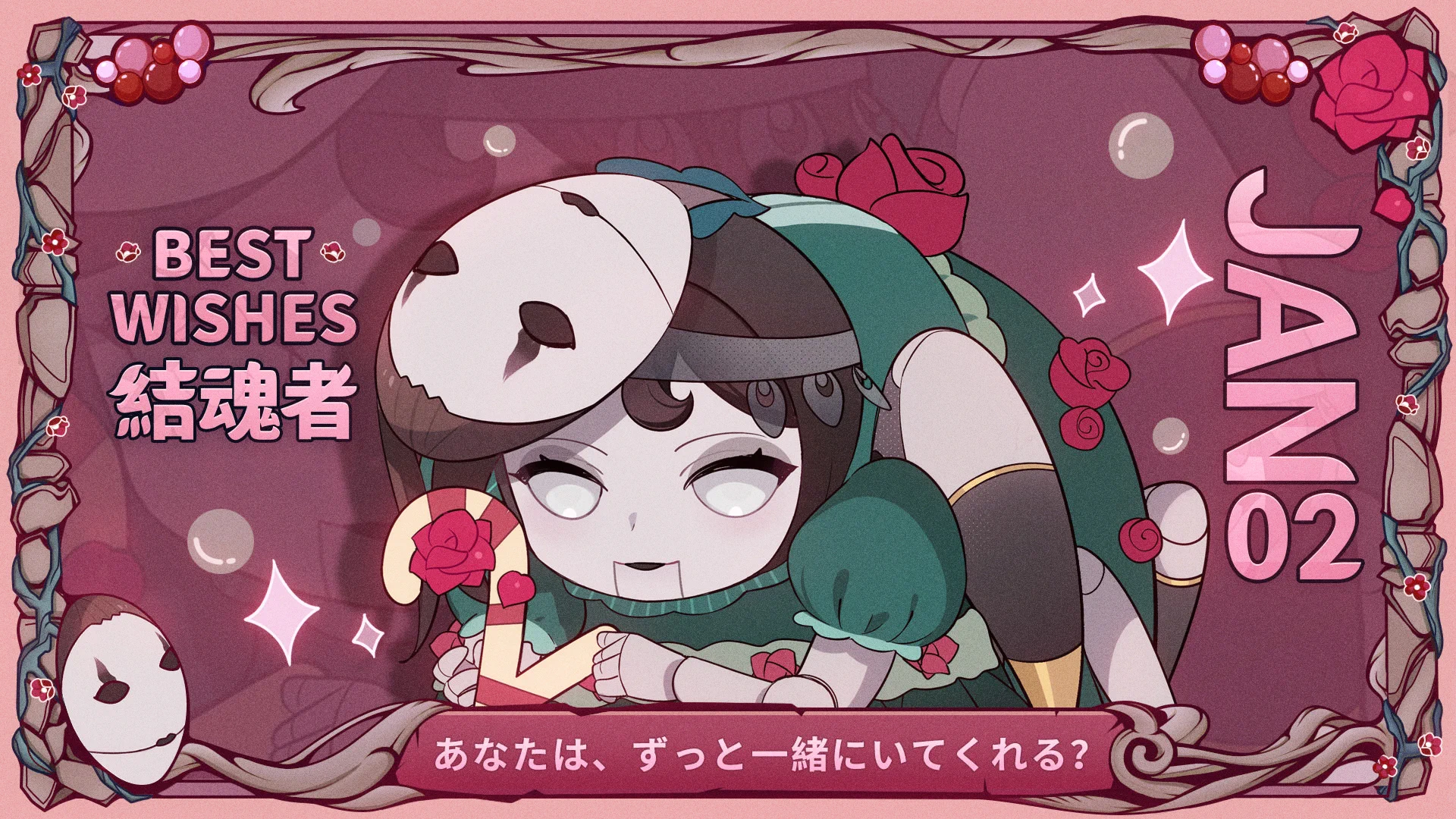 公式】IdentityV 第五人格 on X: 