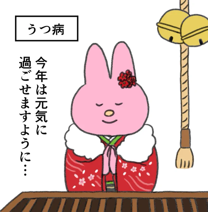 明けましておめでとうございます
皆さまにとって良い一年になりますように❣️✨🍀✨🥳🎉 