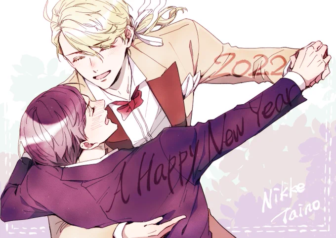 あけましておめでとうございます!!!! 本年もよろしくお願いいたします!! 今年はたくさん漫画描きたいなぁ!!!  不器用なダブルタキシードのワルツ。