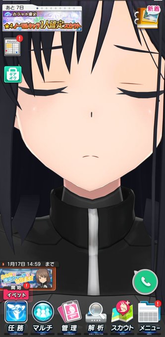 キスを求める深沙希さん、おっぱいガード深沙希さん、TKBアピール深沙希さん 