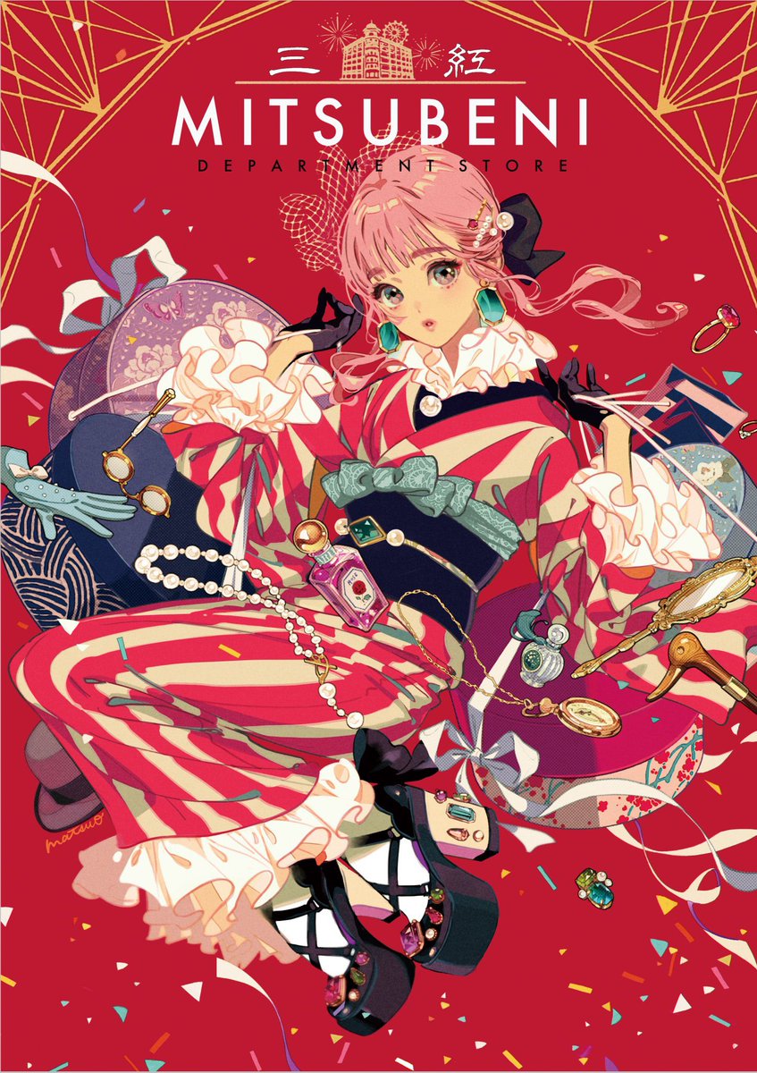 1girl solo kimono japanese clothes gloves sash obi  illustration images