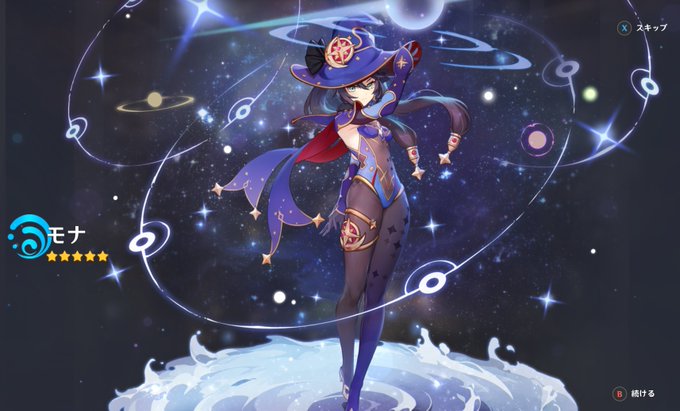 きゃああああああ!!これは原神からのお年玉的な!! 