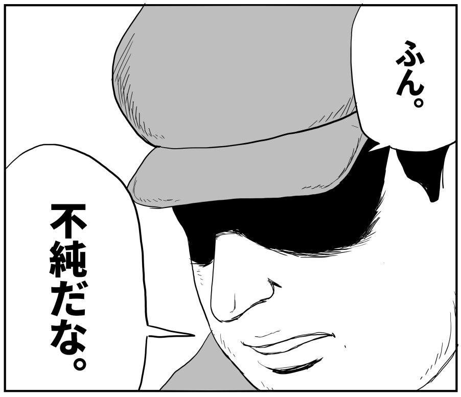 今回のコミケ、キンコーズ印刷費とイラスト依頼費とサークル参加費とコス売り子お足代でトントン。

作業費&amp;打ち合わせ費(つまり珈琲貴族エジンバラ代)は回収できず数万円の赤字で済んだわ。 