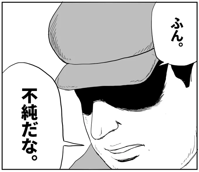 今回のコミケ、キンコーズ印刷費とイラスト依頼費とサークル参加費とコス売り子お足代でトントン。

作業費&amp;打ち合わせ費(つまり珈琲貴族エジンバラ代)は回収できず数万円の赤字で済んだわ。 