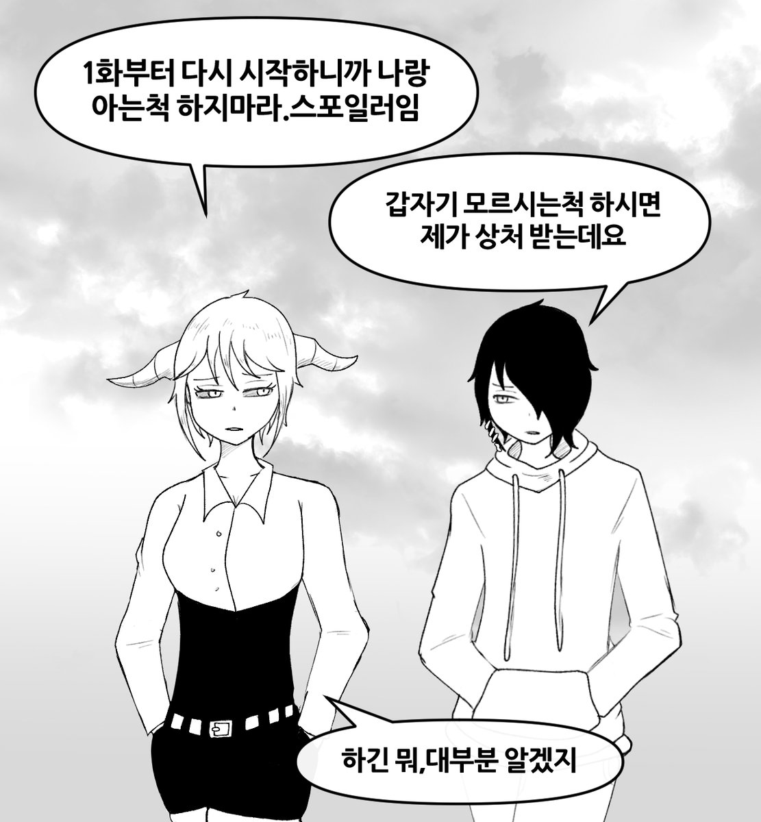 demines7758's tweet photo. 죽은 계정이나 다름없지만 그래도 일단 올림 https://t.co/I96MjejNZI